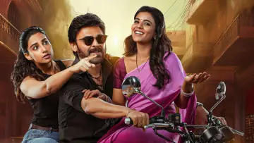 Zasłona do filmu "సంక్రాంతికి వస్తున్నాం" #666177