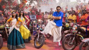 Zasłona do filmu "సంక్రాంతికి వస్తున్నాం" #666202