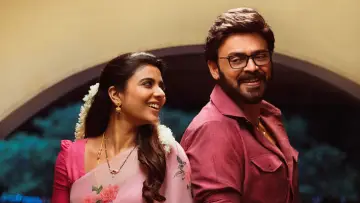 Zasłona do filmu "సంక్రాంతికి వస్తున్నాం" #666204