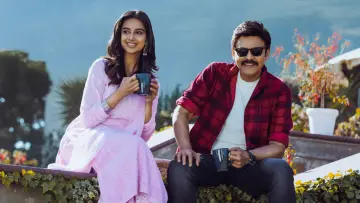 Zasłona do filmu "సంక్రాంతికి వస్తున్నాం" #666208