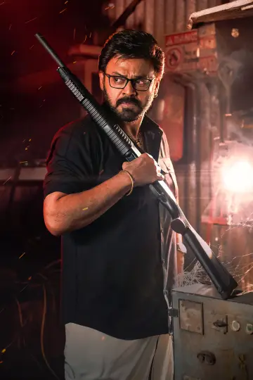 Plakat do filmu "సంక్రాంతికి వస్తున్నాం" #666275