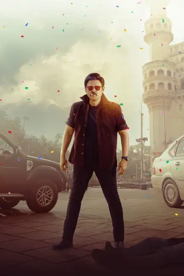Plakat do filmu "సంక్రాంతికి వస్తున్నాం" #666286