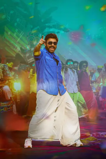 Plakat do filmu "సంక్రాంతికి వస్తున్నాం" #666287
