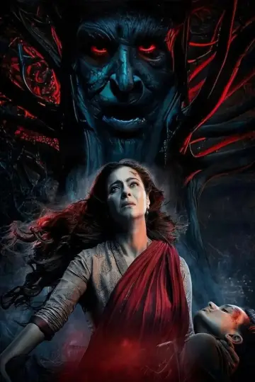 माँ
