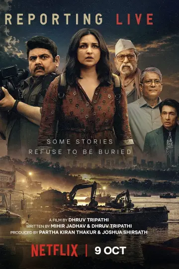 Plakat do filmu "Relacja na żywo" #1785399