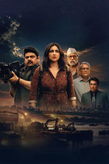 Plakat do filmu "Relacja na żywo" #1844301