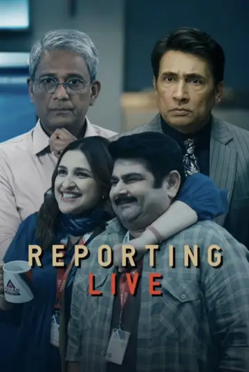 Plakat do filmu "Relacja na żywo" #1844302