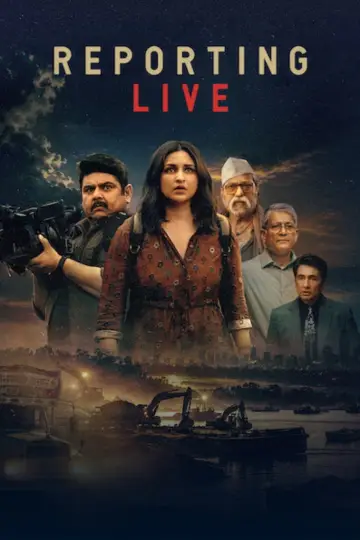Plakat do filmu "Relacja na żywo" #1844303