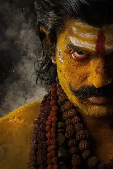 రణబాలి