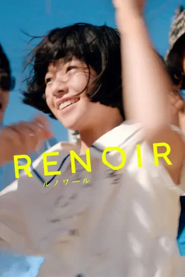 Plakat do filmu "Runowâru" #539607