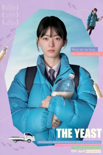 Plakat do filmu "누룩" #1203977