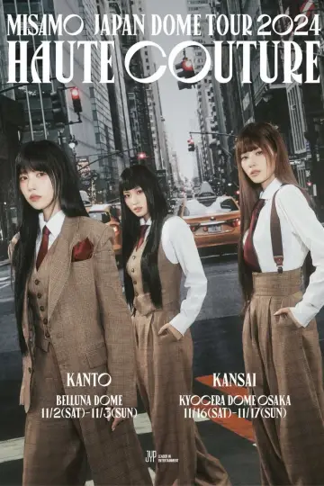 Plakat do filmu "MISAMO DOME TOUR [HAUTE COUTURE]" #1568810