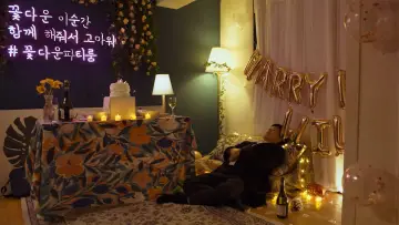Zasłona do filmu "관념의 남자 김철수" #1525244