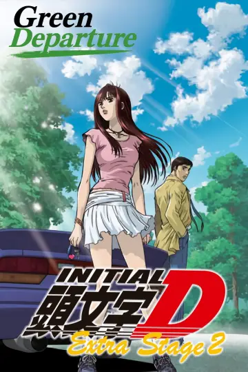 Initial D: Extra Stage 2 - Tabidachi no Green plakat