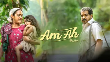 അം അഃ