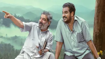 Zasłona do filmu "അം അഃ" #735213