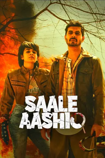 साले आशिक
