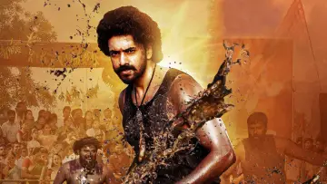 Zasłona do filmu "దేవకీ నందన వాసుదేవ" #1165174