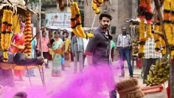 Zasłona do filmu "దేవకీ నందన వాసుదేవ" #1165181