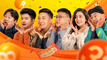 Zasłona do filmu "不差钱" #880615