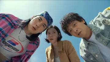 Zasłona do filmu "와일드 씽" #1197430