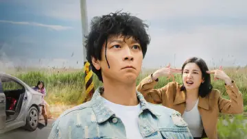 Zasłona do filmu "와일드 씽" #1216260