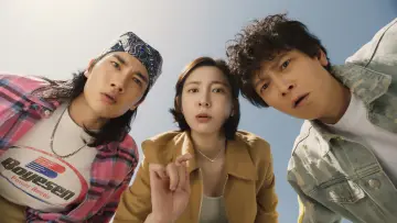 Zasłona do filmu "와일드 씽" #828780