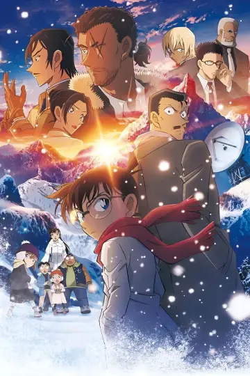 Plakat do filmu "名探偵コナン 隻眼の残像" #576937