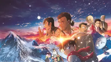 Zasłona do filmu "名探偵コナン 隻眼の残像" #780914