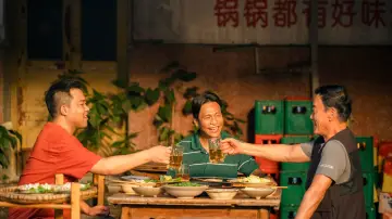 Zasłona do filmu "火锅艺术家" #666126