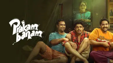 Zasłona do filmu "പ്രകമ്പനം" #782883