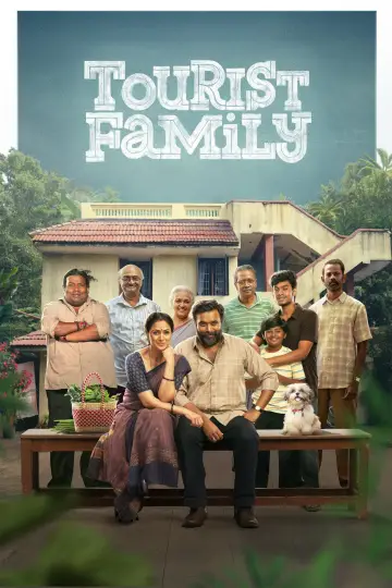 Plakat do filmu "டூரிஸ்ட் ஃபாமிலி" #623576