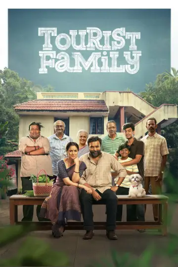 Plakat do filmu "டூரிஸ்ட் ஃபாமிலி" #623577