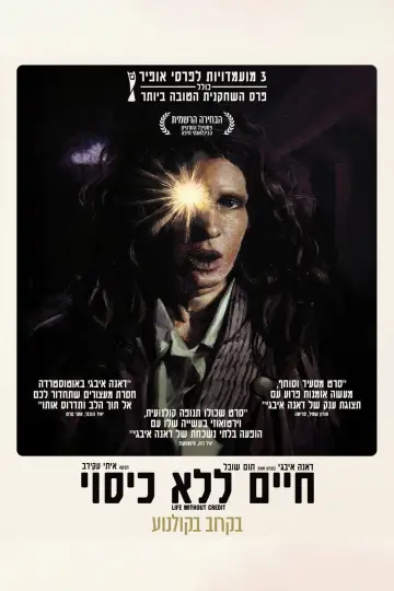 Life Without Credit
