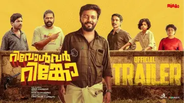 റിവോൾവർ റിങ്കോ