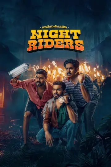 നെല്ലിക്കംപൊയിൽ നൈറ്റ് റൈഡേഴ്സ് plakat