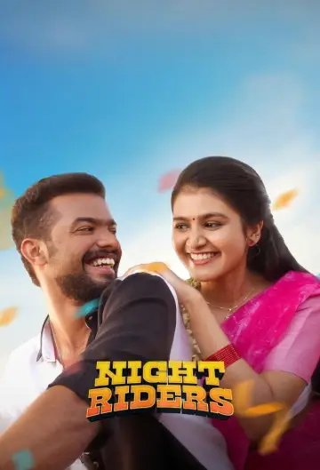 Plakat do filmu "നെല്ലിക്കംപൊയിൽ നൈറ്റ് റൈഡേഴ്സ്" #1533221