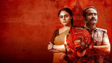 Zasłona do filmu "സൂത്രവാക്യം" #872762