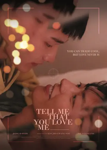 꿈을 꾸었다 말해요 plakat