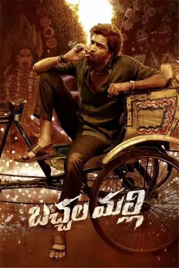 బచ్చల మల్లి plakat