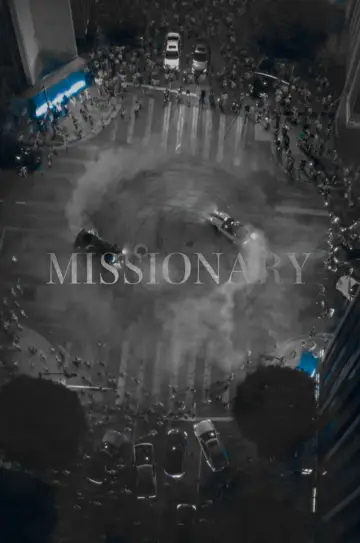 Plakat do filmu "Missionary" #1571356