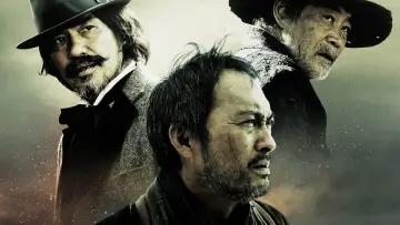 Zasłona do filmu "許されざる者" #1649546