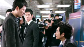 Zasłona do filmu "내가 살인범이다" #1072573