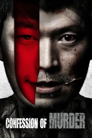 Plakat do filmu "내가 살인범이다" #1072577