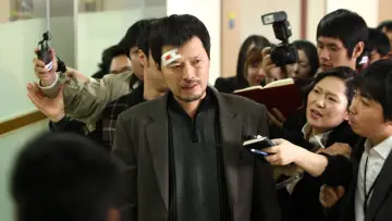 Zasłona do filmu "내가 살인범이다" #429448