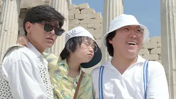 Zasłona do filmu "魔翡翠" #1855780