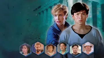 Zasłona do filmu "魔翡翠" #1855784