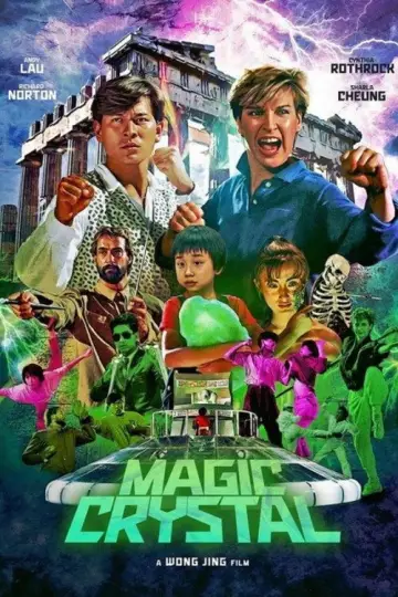 Plakat do filmu "魔翡翠" #1855814