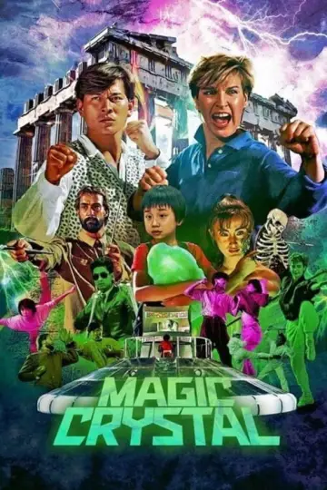 Plakat do filmu "魔翡翠" #1855818