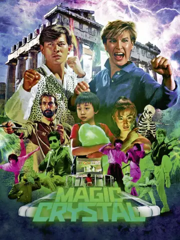 Plakat do filmu "魔翡翠" #1855828